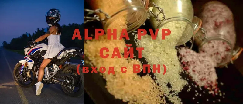 как найти наркотики  Лысково  Alpha PVP Соль 